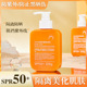 防紫外线防水防汗全身可用乳 隔离霜SPF50 大容量