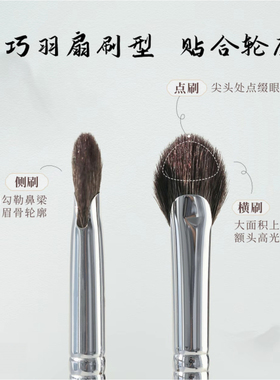 ，新款玄檀扇形高光刷提亮羊毛眼角面部修容哑光细节晕染化妆刷工