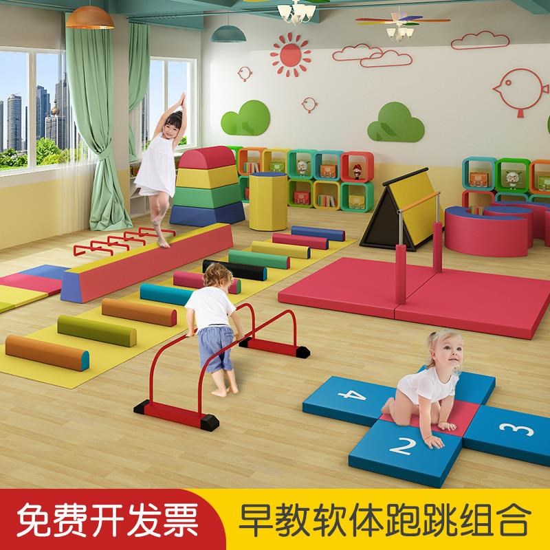 幼儿园体育器材玩具少儿体适能运动跨栏组合儿童体能训练感统全套