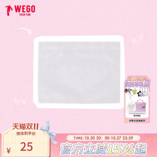 WEGO痛板L号DIY材料包袋配件