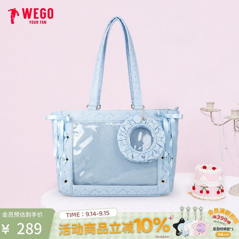 WEGO蕾丝缇丝带单肩手提痛包图片