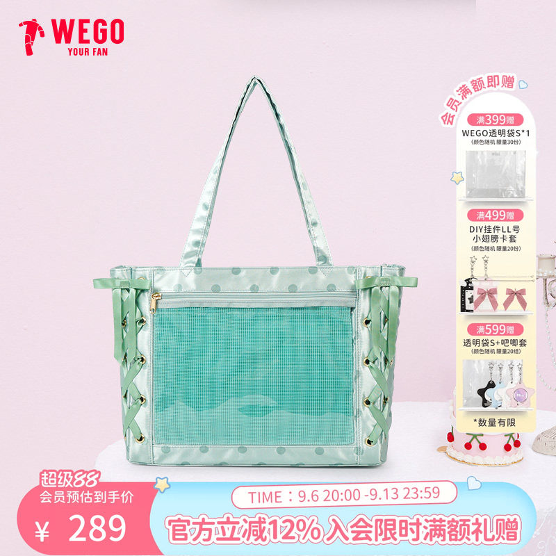 WEGO大波点二次元痛包通勤谷子图片