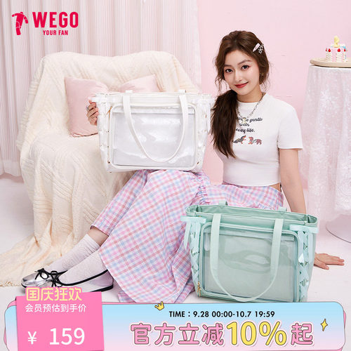 WEGO丝带框架立体痛包S号托特包