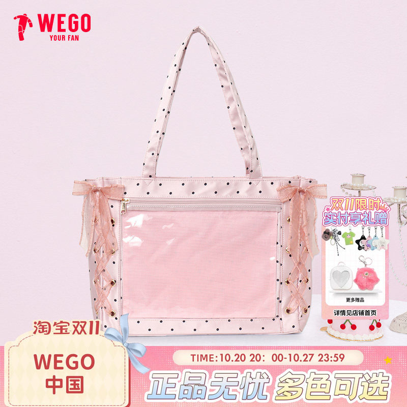 【新品锁定】WEGO缎面波点丝带痛包S拎包通勤二次元少女托特包