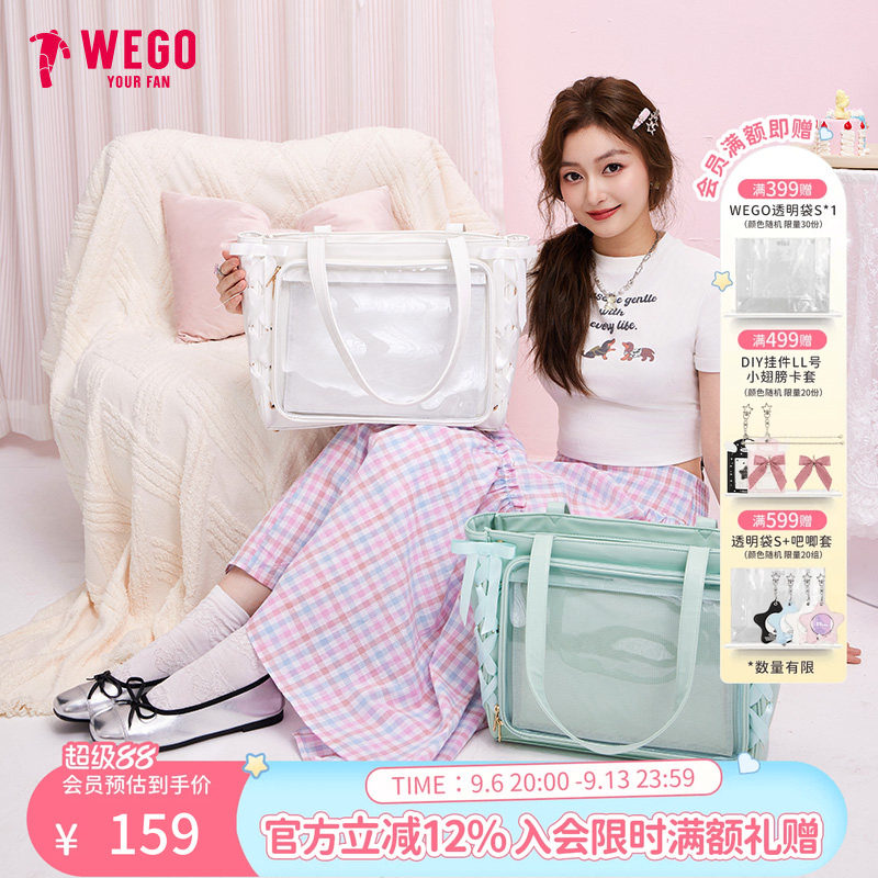WEGO丝带框架立体痛包S号托特包图片