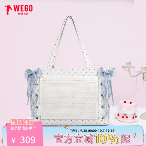 WEGO丝带痛包S双层蕾丝波点休闲