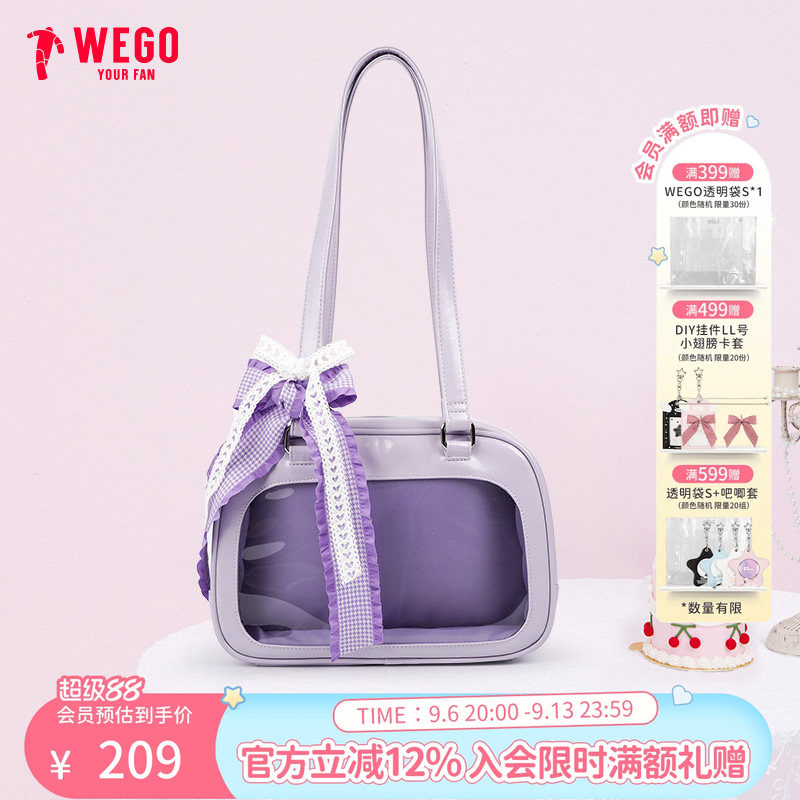 WEGO软萌波士顿娃包痛包单肩包图片