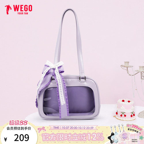 WEGO软萌波士顿娃包痛包单肩包