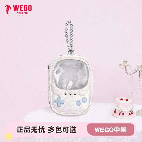 WEGO GAME娃包小食量吧唧谷子动漫收纳包公仔防尘挂包
