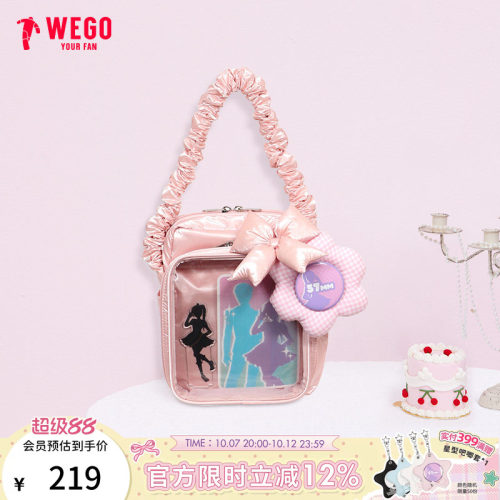 【新品】WEGO闪亮松软斜跨痛包时尚可爱手拎包轻便小包二次元