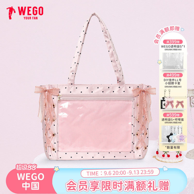 【新品锁定】WEGO缎面波点丝带痛包S拎包通勤二次元少女托特包图片