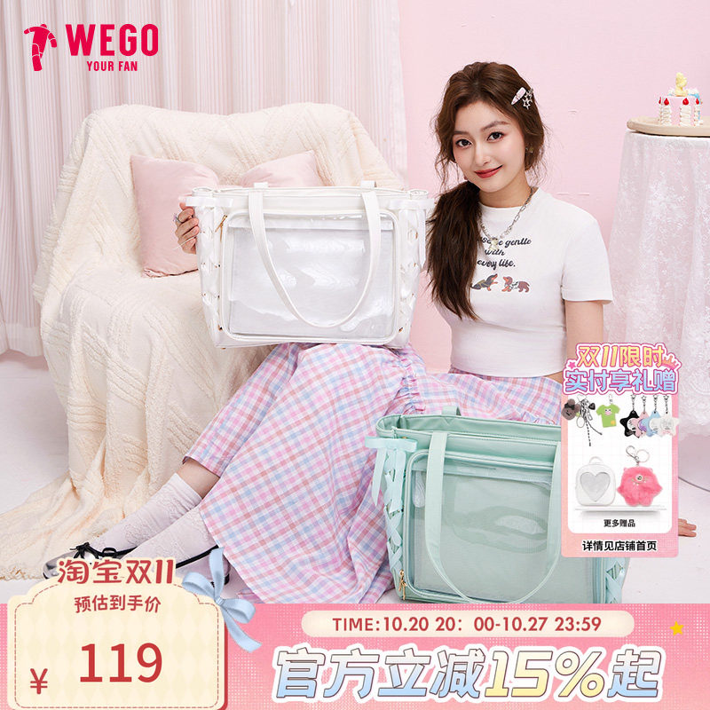 WEGO丝带框架立体痛包S号托特包手提休闲二次元