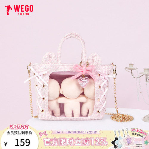 WEGO萌耳丝带迷你斜挎娃包手提包