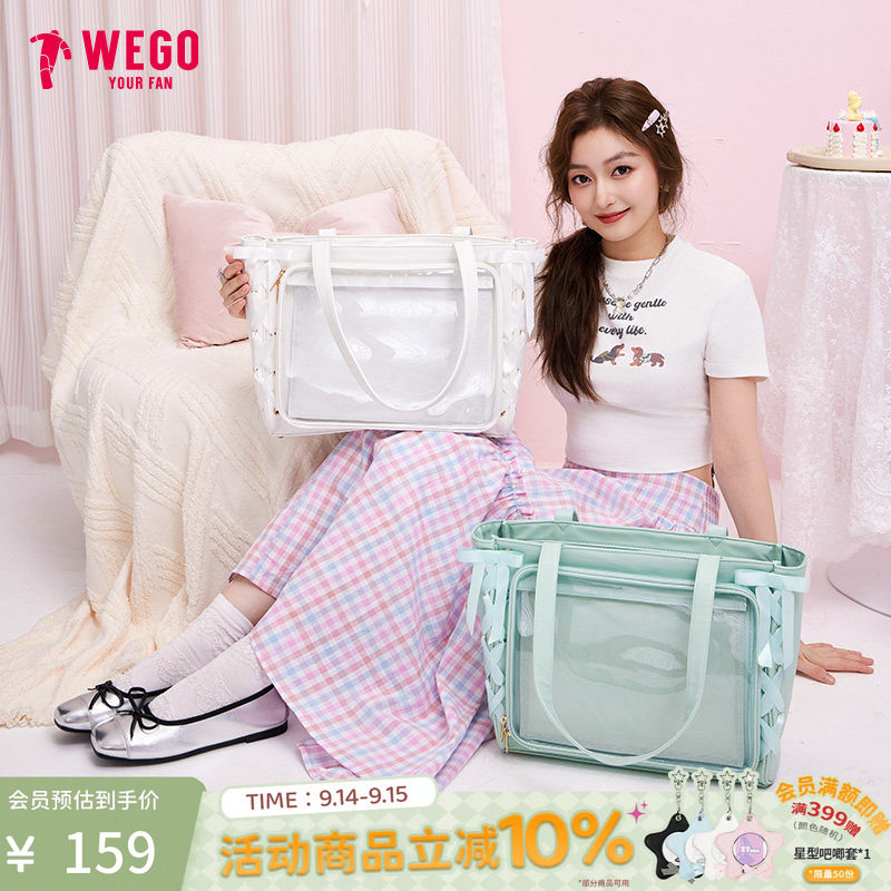 WEGO丝带框架立体痛包S号托特包图片