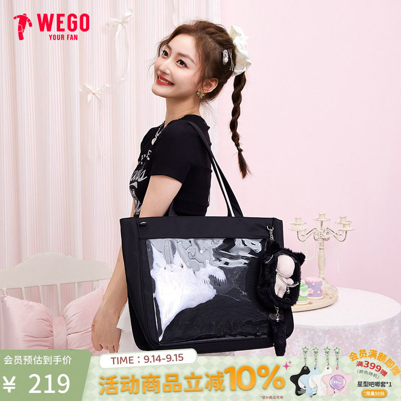 WEGO大肠痛包L不含丝带通勤女包图片