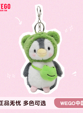 WEGO毛绒钥匙扣企鹅丝带痛大肠痛包包挂件diy定制配饰礼物送礼