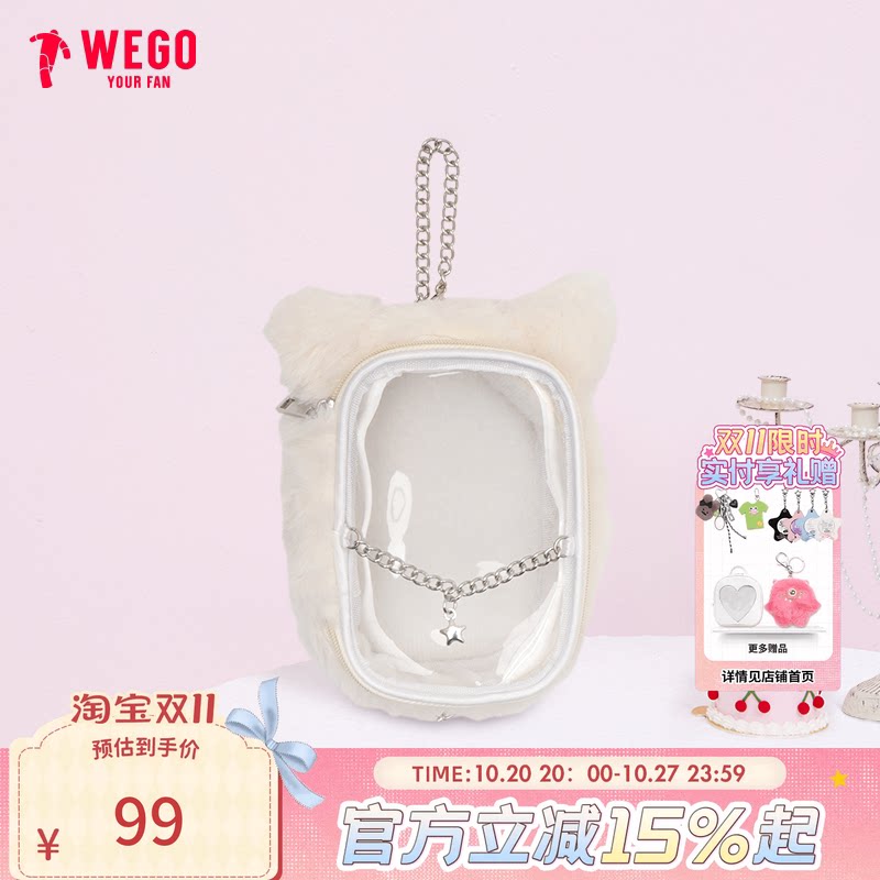 WEGO猫型娃包防尘挂包娃娃展示收纳小食量谷子二次元可爱痛包女包