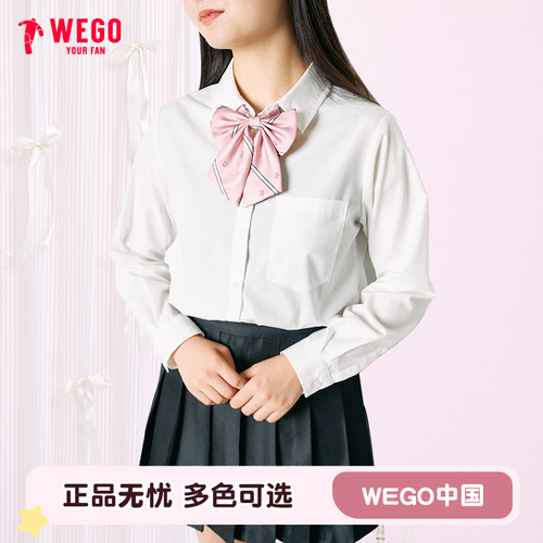 WEGO日系条纹领结JK制服学院风水手服蝴蝶结衬衫配饰百搭潮
