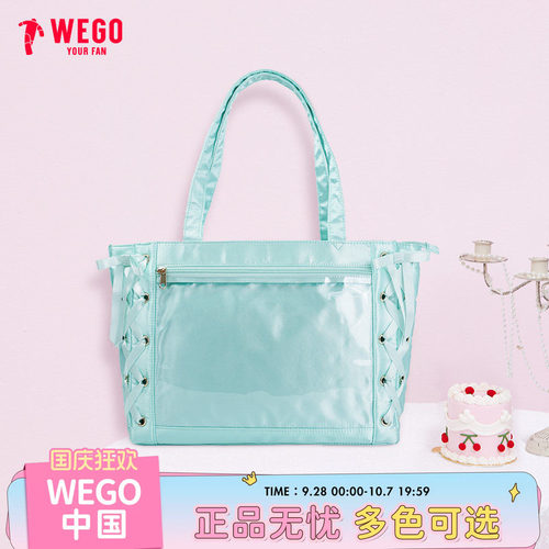 WEGO丝带痛包大容量二次元手提包