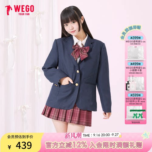 WEGO白衬衫JK日系西装外套供学院风学生春秋西服女