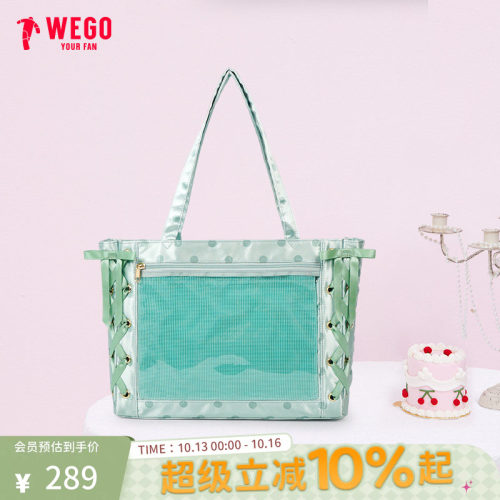 WEGO大波点二次元痛包通勤谷子