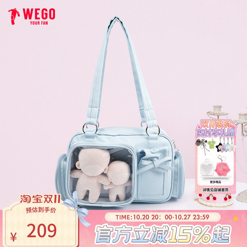 【新品锁定】WEGO HAPPY波士顿娃包痛包大容量单肩腋下手提托特包