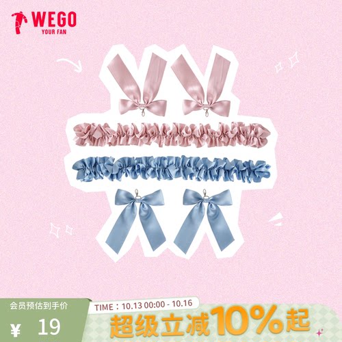 WEGO大肠痛包DIY挂件配饰S号二次元包包挂饰痛文化谷子