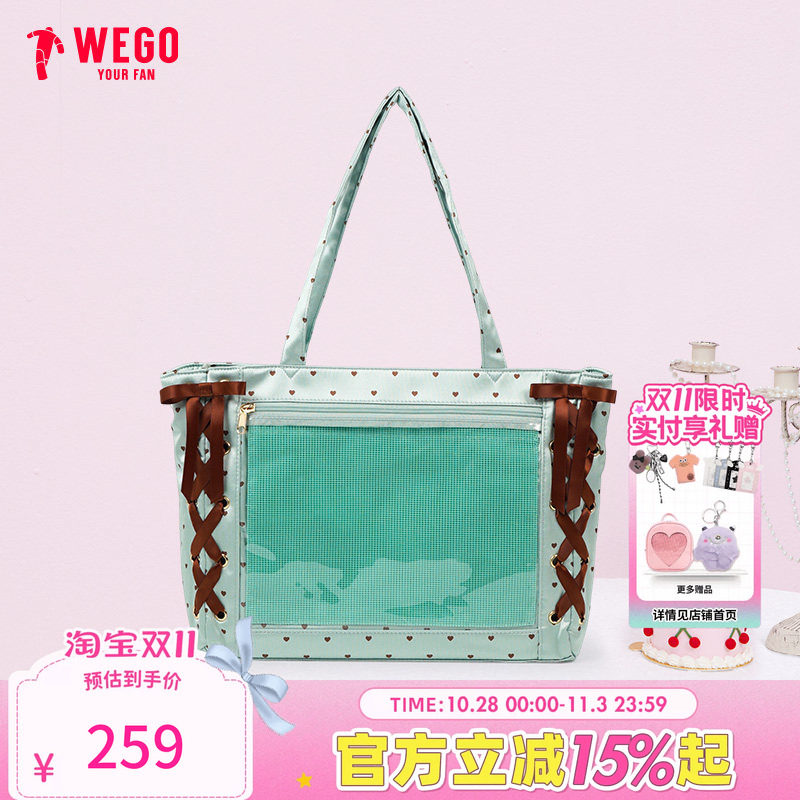 【新品锁定】WEGO梦幻爱心丝带痛包S拎包通勤二次元少女托特包