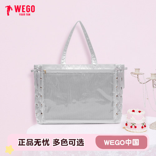 WEGO丝带痛LL大容量新品单肩丝皇