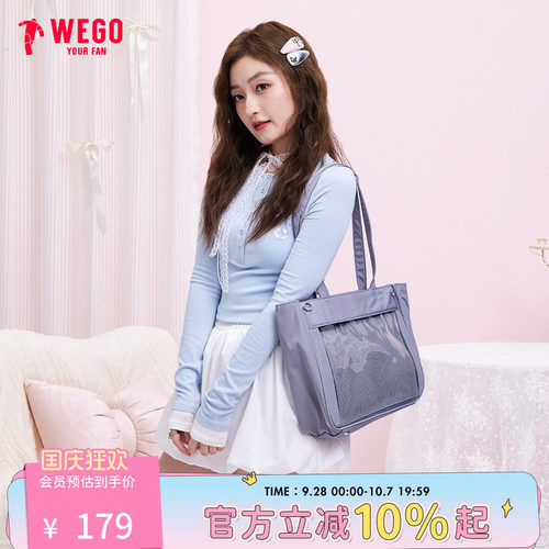 WEGO大肠痛S手提托特通勤少女包
