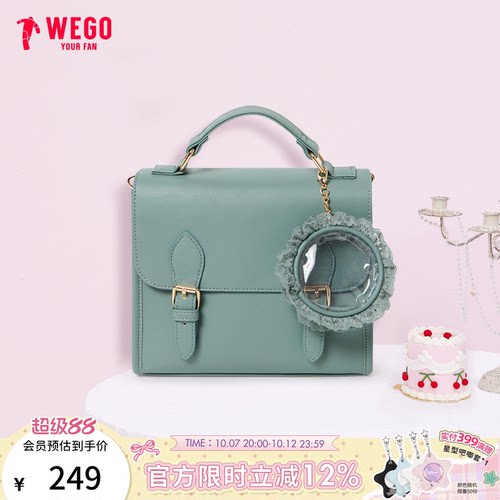 WEGO原创英伦风休闲痛包手提斜挎小众包包二次元痛文化谷子官方