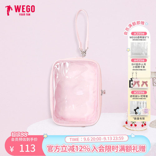WEGO多功能娃包痛包斜挎娃包DIY小食量谷子学生出行手提包