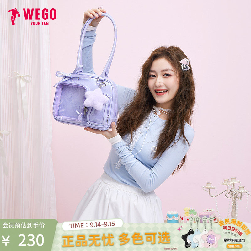 WEGO毛绒波士顿娃包甜美可爱手提包星星挂件时尚谷子图片
