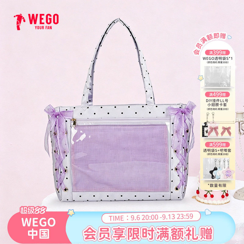 WEGO丝带痛包缎面波点单肩托特包图片