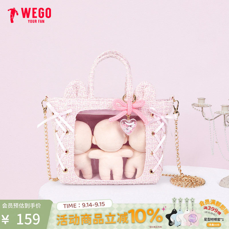 WEGO萌耳丝带迷你斜挎娃包手提包图片