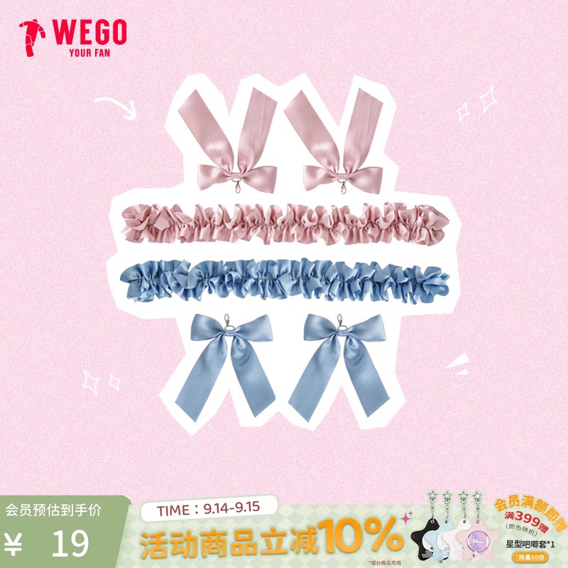 WEGO大肠痛包DIY挂件配饰S号二次元包包挂饰痛文化谷子图片