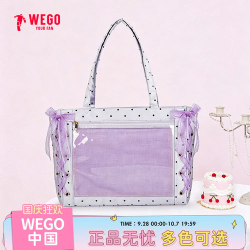 WEGO丝带痛包缎面波点单肩托特包