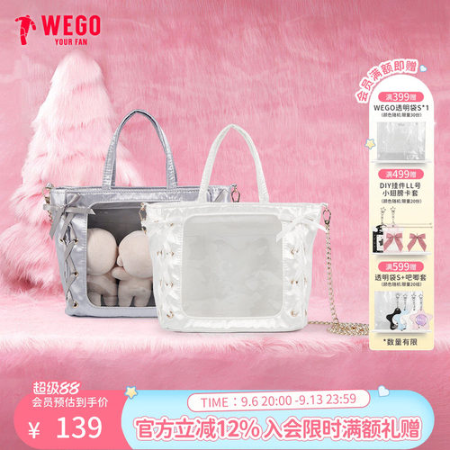 【新品锁定】WEGO迷你丝带斜跨娃包单肩手提包包女二次元谷子文化