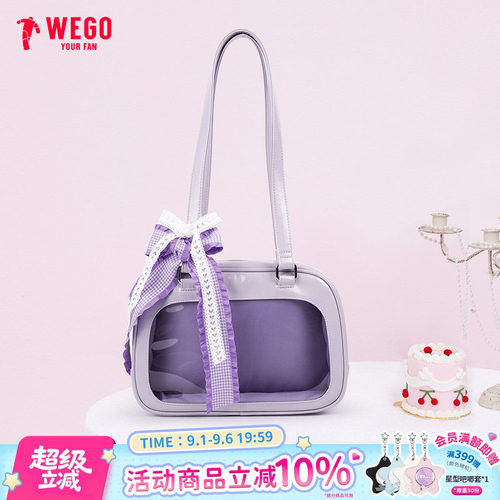 WEGO软萌波士顿娃包痛包单肩包