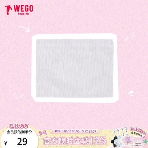 WEGO痛板L号DIY材料包袋配件