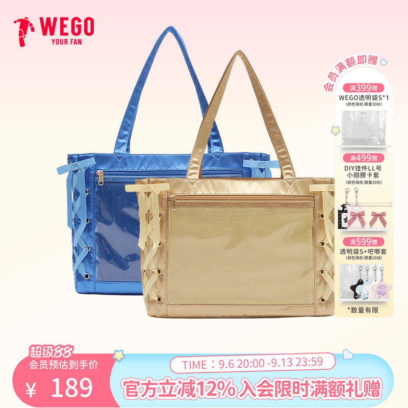 WEGO丝带痛包S单肩包通勤手提包托特女包二次元休闲图片