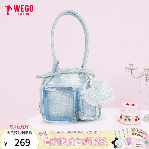 【新品】WEGO花呢波士顿娃包痛包时尚腋下包甜美可爱单肩包二次元