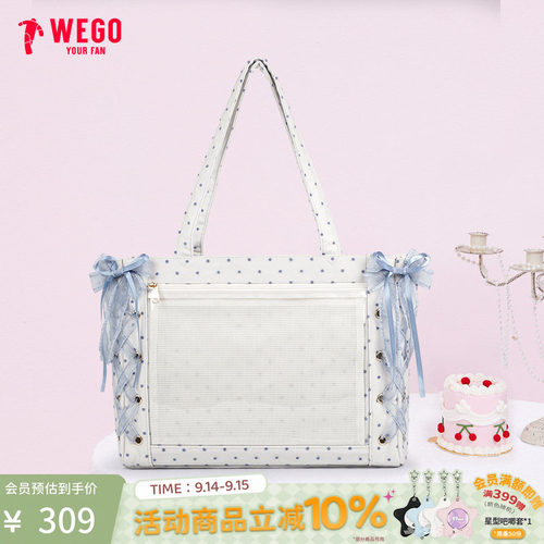 WEGO丝带痛包S双层蕾丝波点休闲