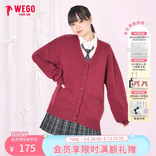 WEGO官方正品JK制服针织开衫学院风校供毛衣长袖上衣秋冬外套