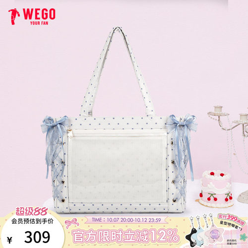 WEGO丝带痛包S双层蕾丝波点休闲