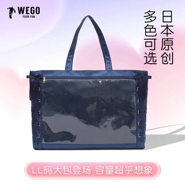 Товары от WEGO中国