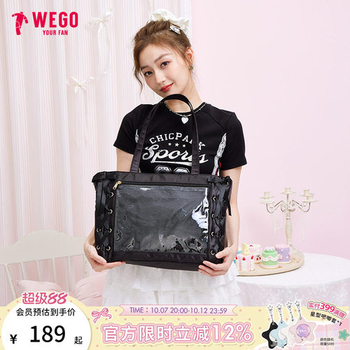 WEGO丝带痛包S少女通勤手提包
