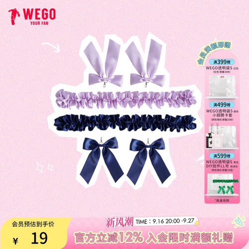WEGO新款大肠痛包DIY挂件配饰LL号创意包包挂件装饰二次元