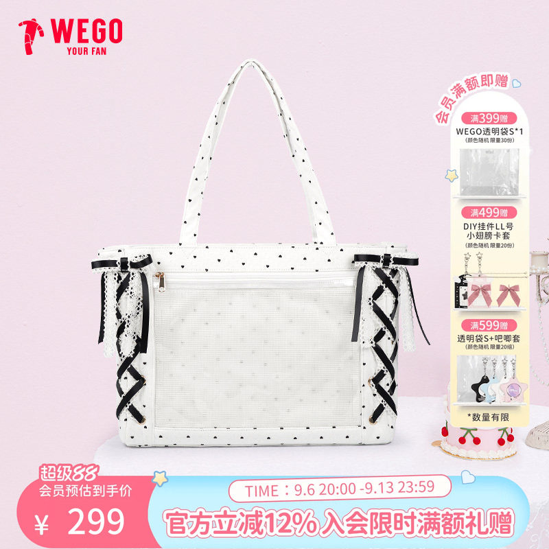 【新品锁定】WEGO甜美蕾丝丝带痛包S女大容量高级单肩斜跨托特包图片
