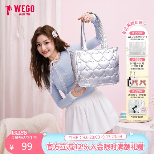 WEGO大肠爱心棉痛包S托特包轻便单肩包二次元痛文化谷子
